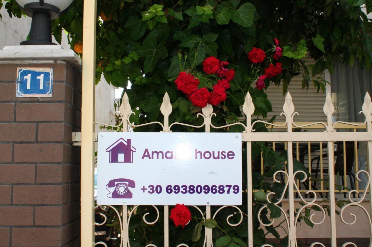 Ferienwohnung Amalia House Nea Kallikrateia Exterior foto